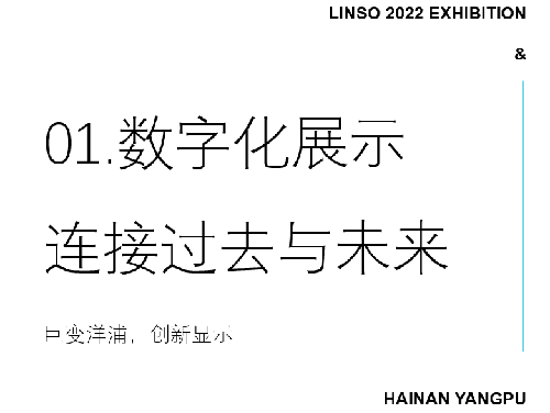 微信图片_20220617171735.png